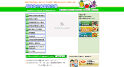 Desktop Screenshot of nagasaki-ichiba.jp